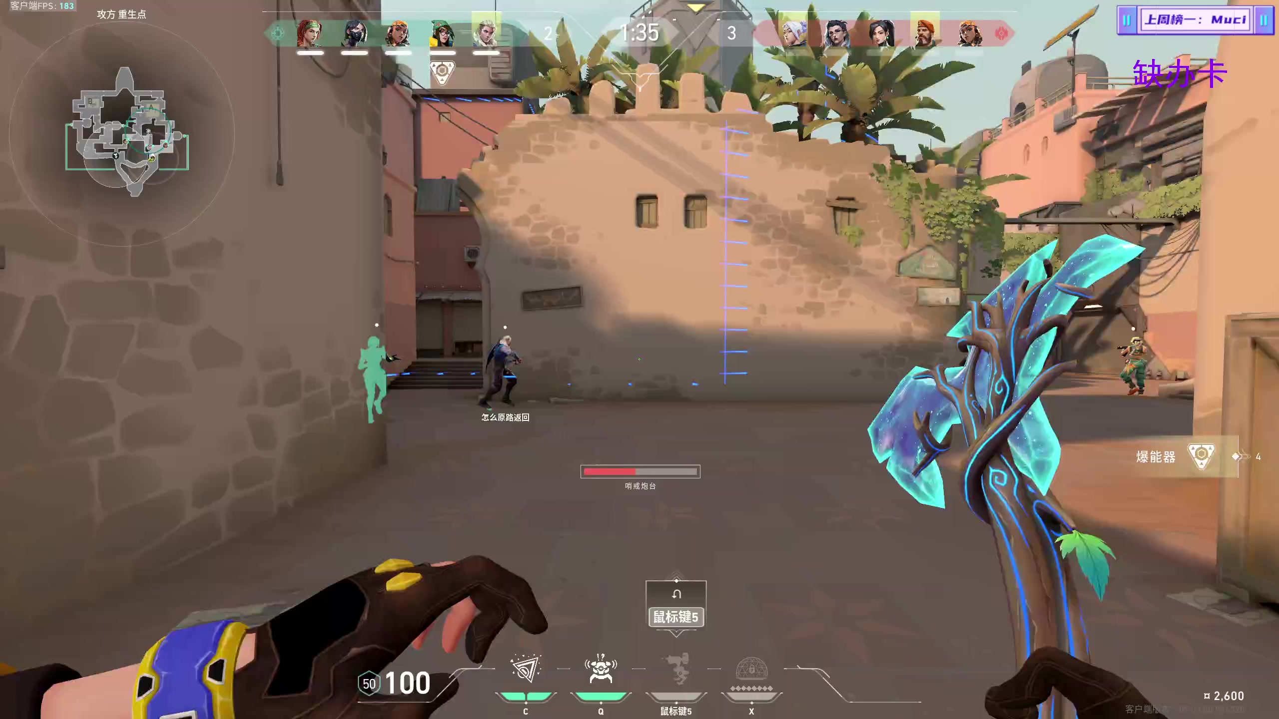 【2023-08-29 02点场】宝贝薇阿：薇薇：Maybe v-71825