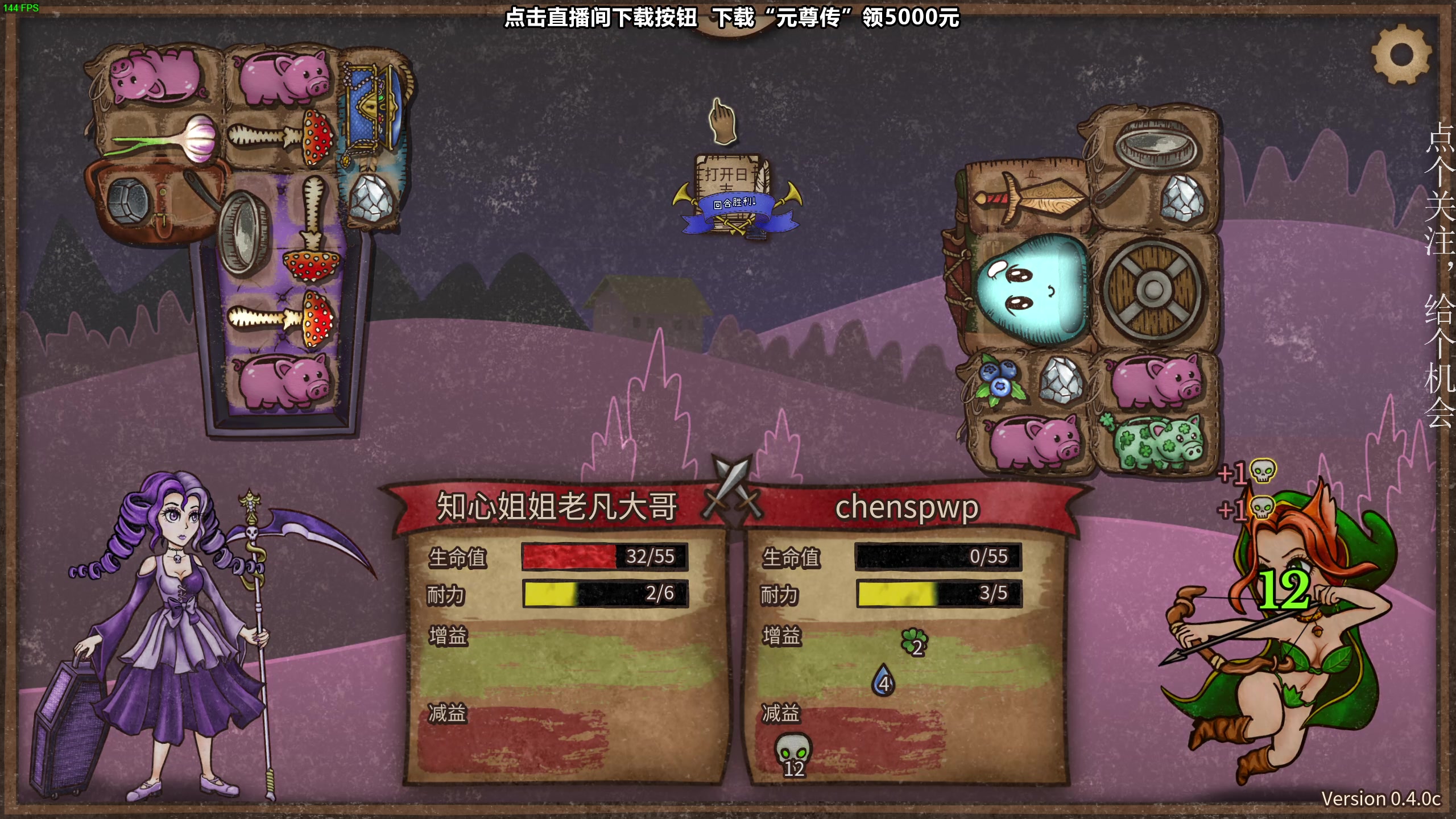 【2023-08-29 18点场】凡尘困：神之亵渎2背包战争 哥布林弹珠 矿坑之下