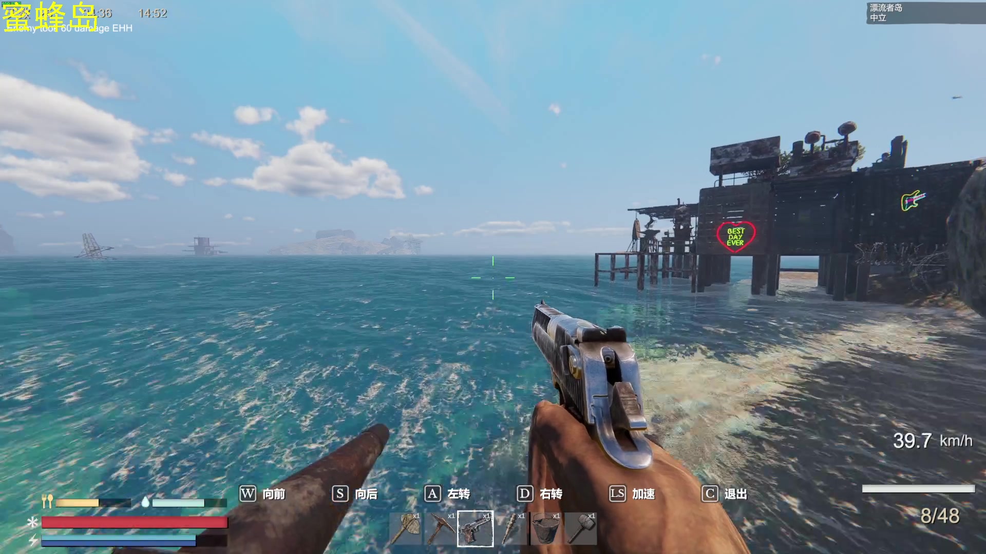 【2023-08-28 22点场】左蛋奴右一库：全副武装打海盗