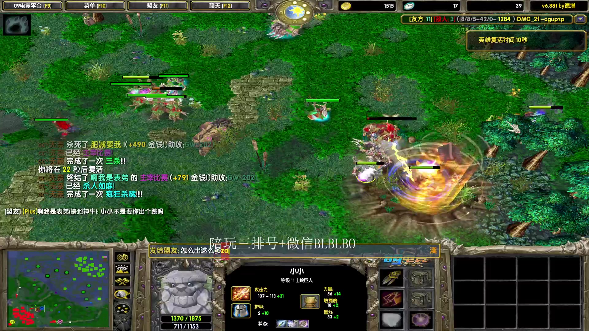 【2023-08-25 12点场】渣萌大表哥丨：我肥来了。