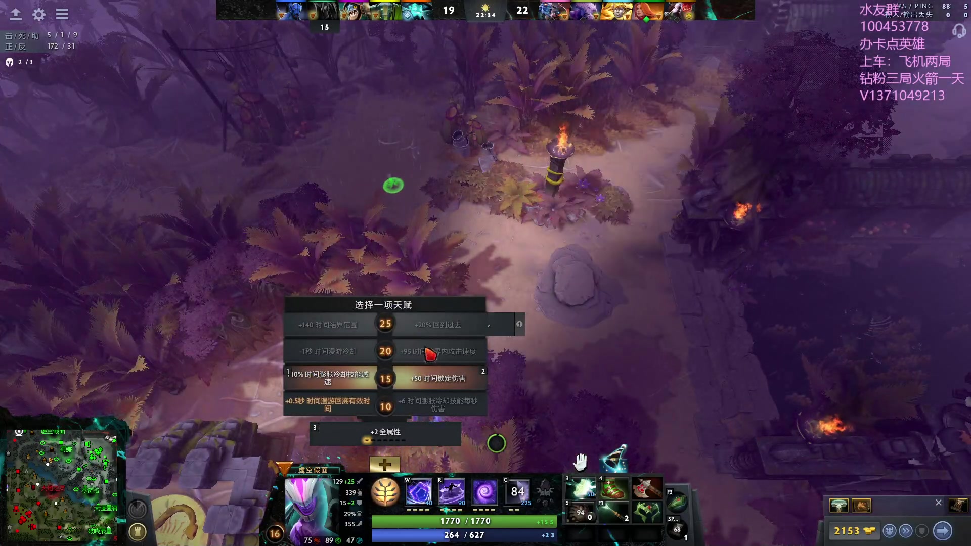 【2023-08-26 00点场】青择_：有车位，上分课堂。