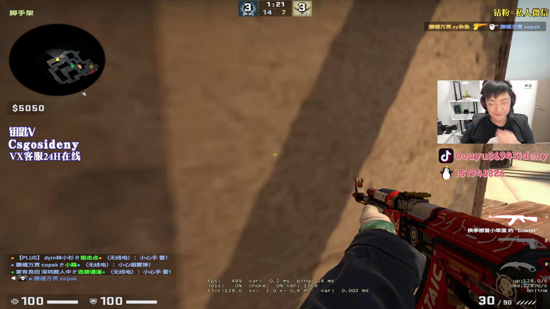 【2023-08-29 03点场】Sideny蛇：【呆猪】德尼德尼~天下无敌~~