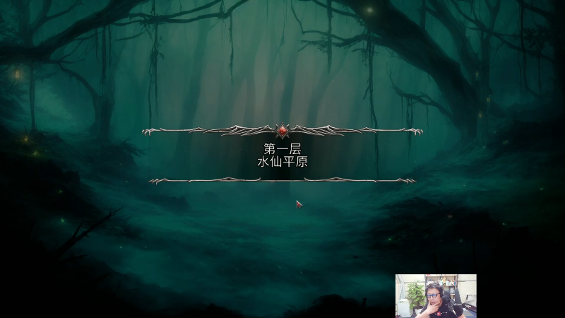 【英雄联盟】东北大鹌鹑的精彩时刻 20230829 00点场