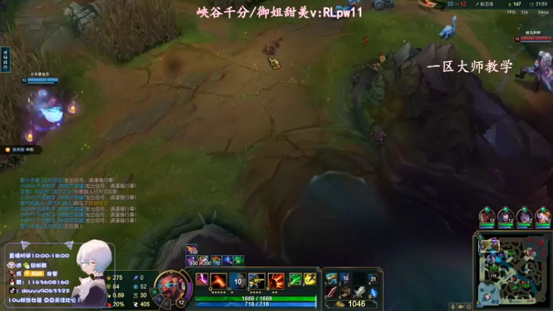 【2023-08-28 19点场】林子文i：顶尖打野教学局！！