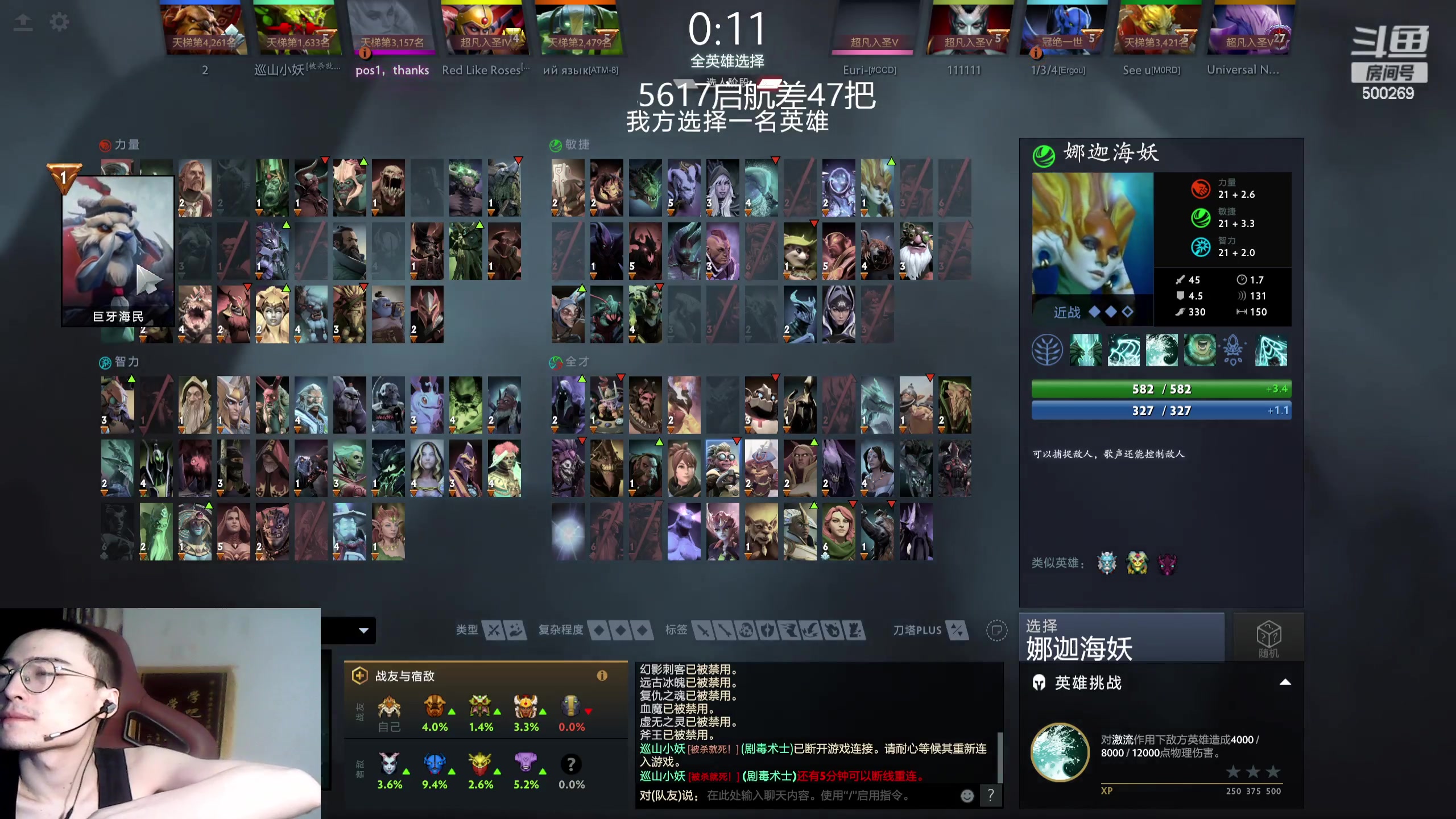 【2023-08-28 21点场】ok林仔：你懂1号位吗？