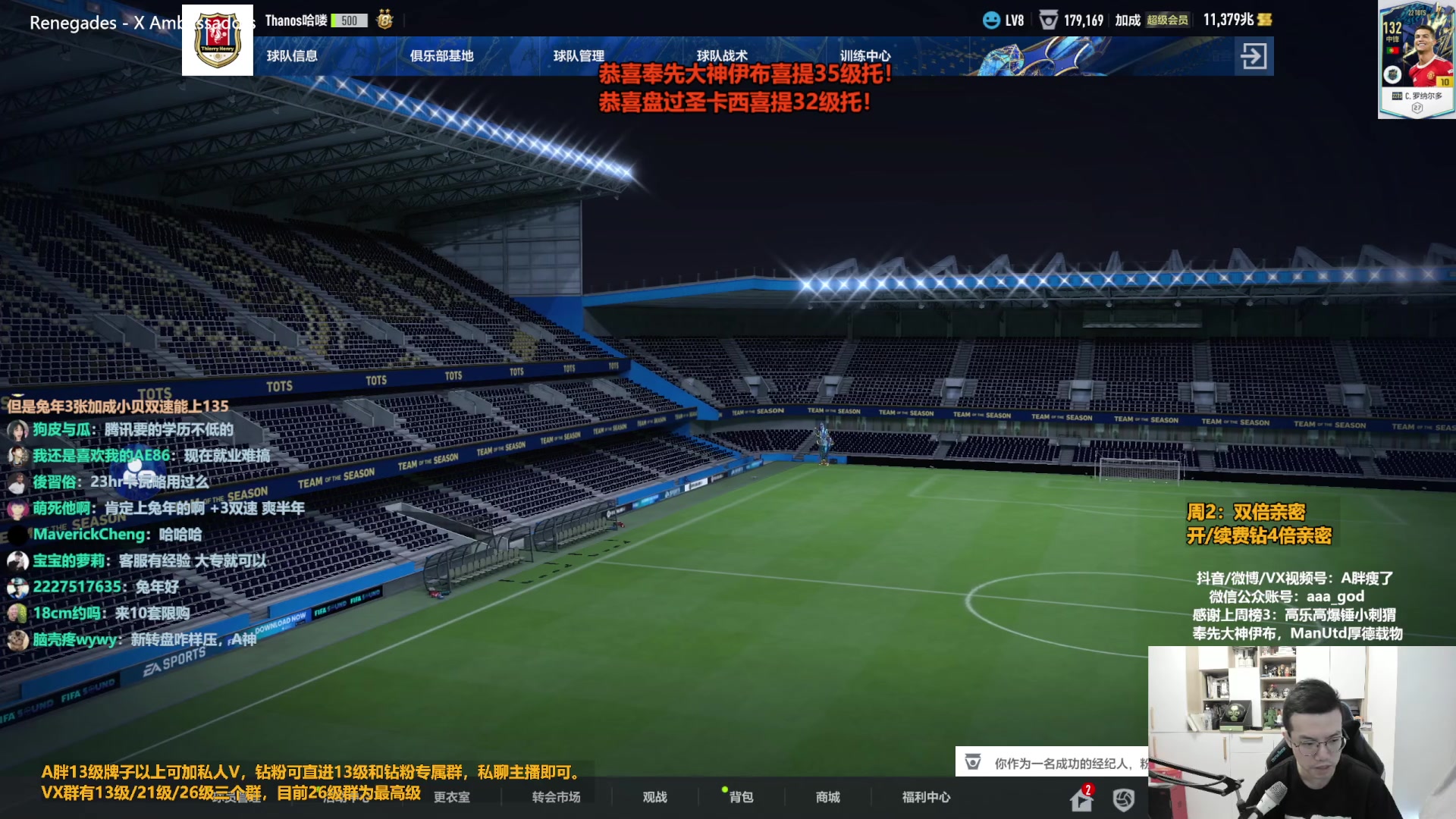 【2023-08-29 11点场】A胖瘦了：A胖~双倍亲密~开重磅连锁！