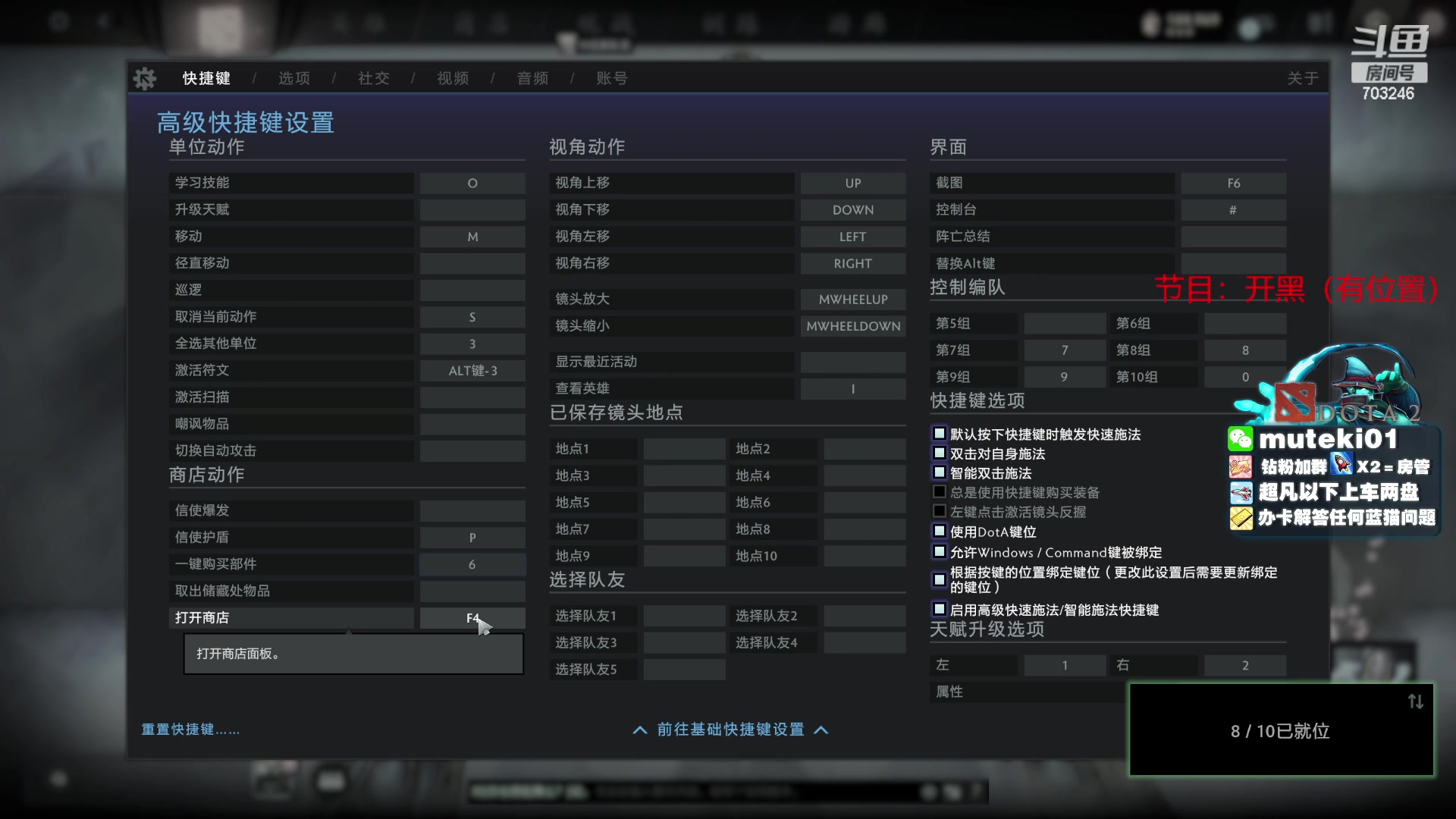 【2023-08-29 22点场】小铅笔HB：蓝猫王的直播间