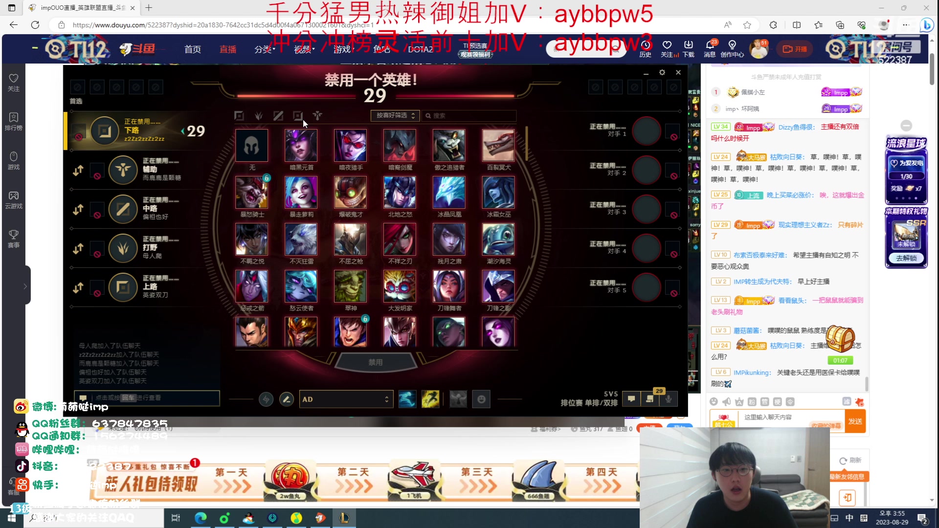 【2023-08-29 15点场】impOUO：11112111111aaaa