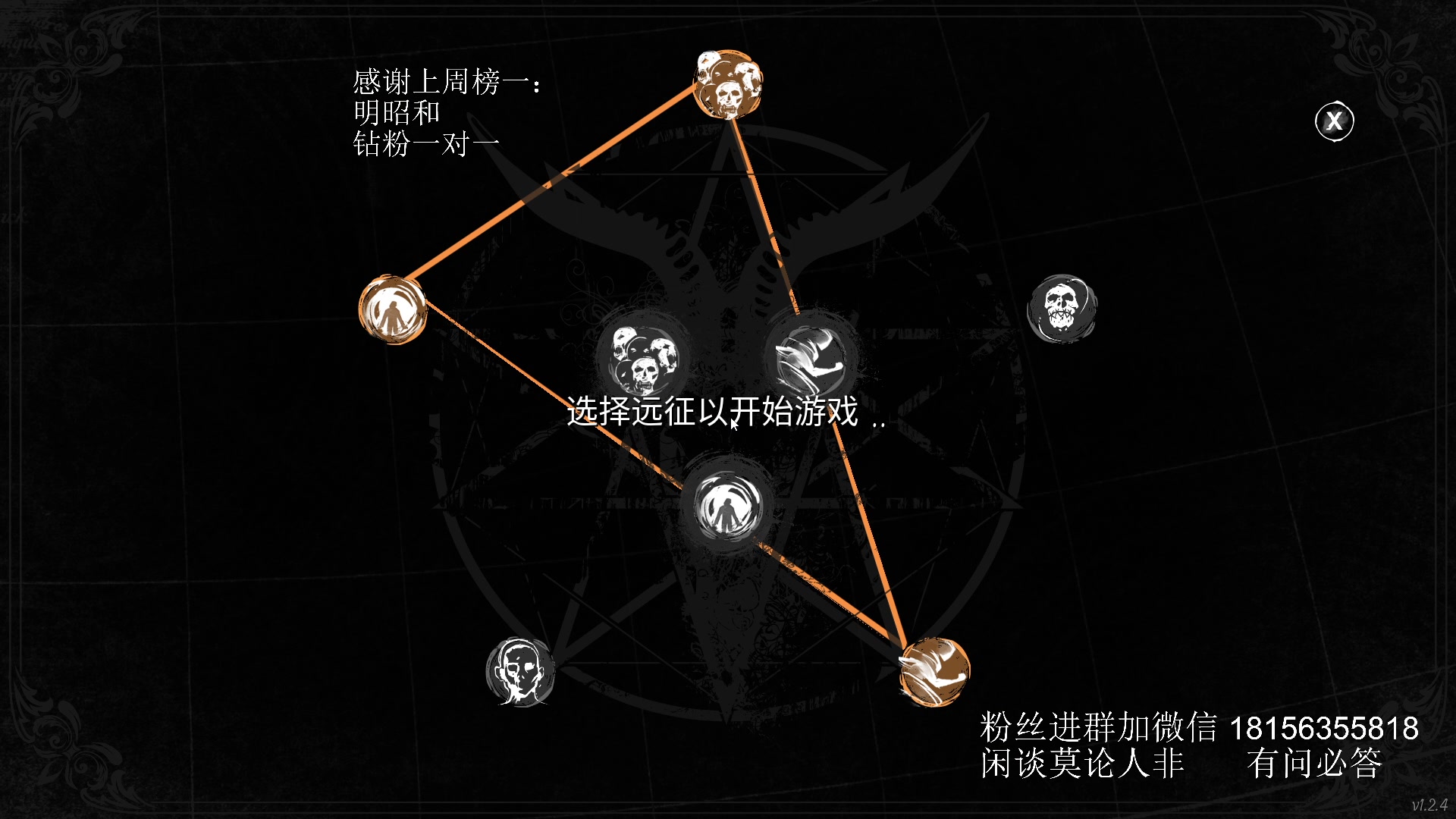 【2023-08-28 19点场】许言0407：许老板：恶魔猎手团本大秘境