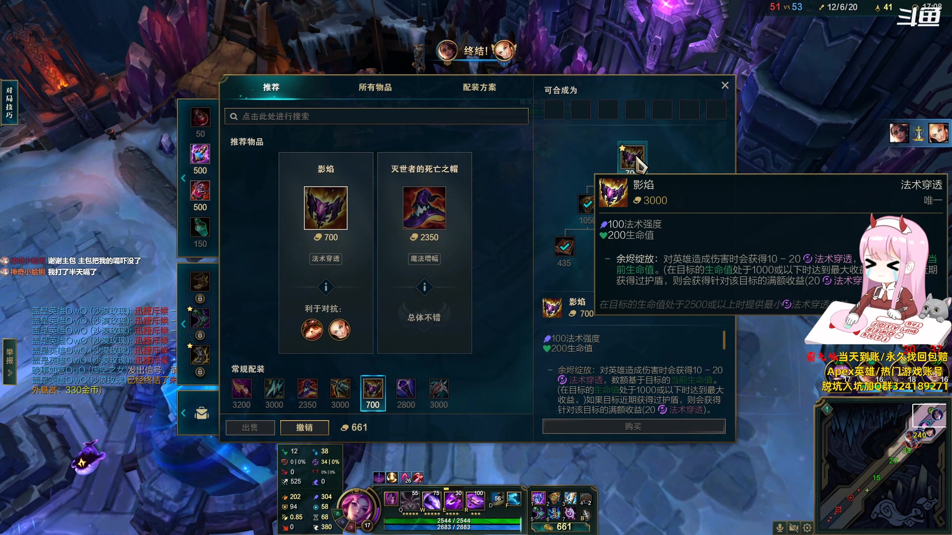 【2023-08-27 17点场】晚晚呦：【晚晚】双倍！还是热乎的双倍！