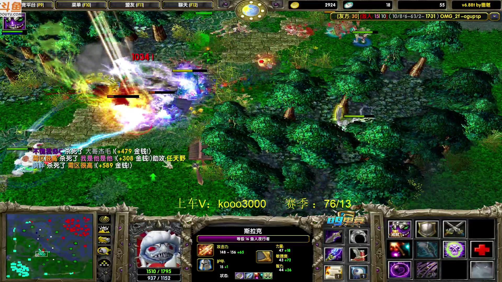 【2023-08-26 21点场】599zxcv：下午好。赛季乱秀。