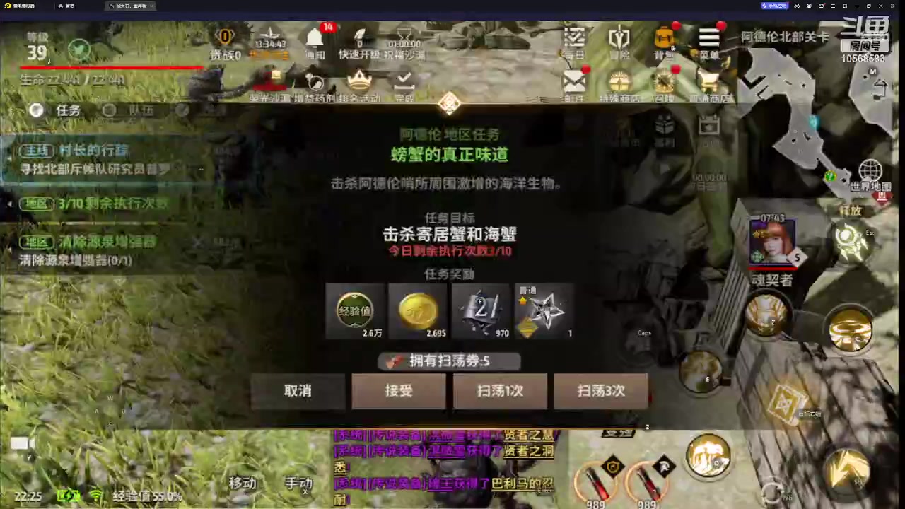 【2023-08-28 21点场】逃跑吧少年Polaris：【北北】愿所得皆所期，所失亦无碍