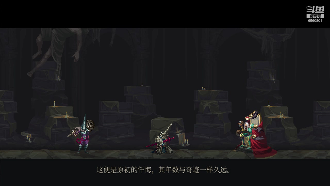 【2023-08-28 20点场】年少有维：先玩会神之亵渎2