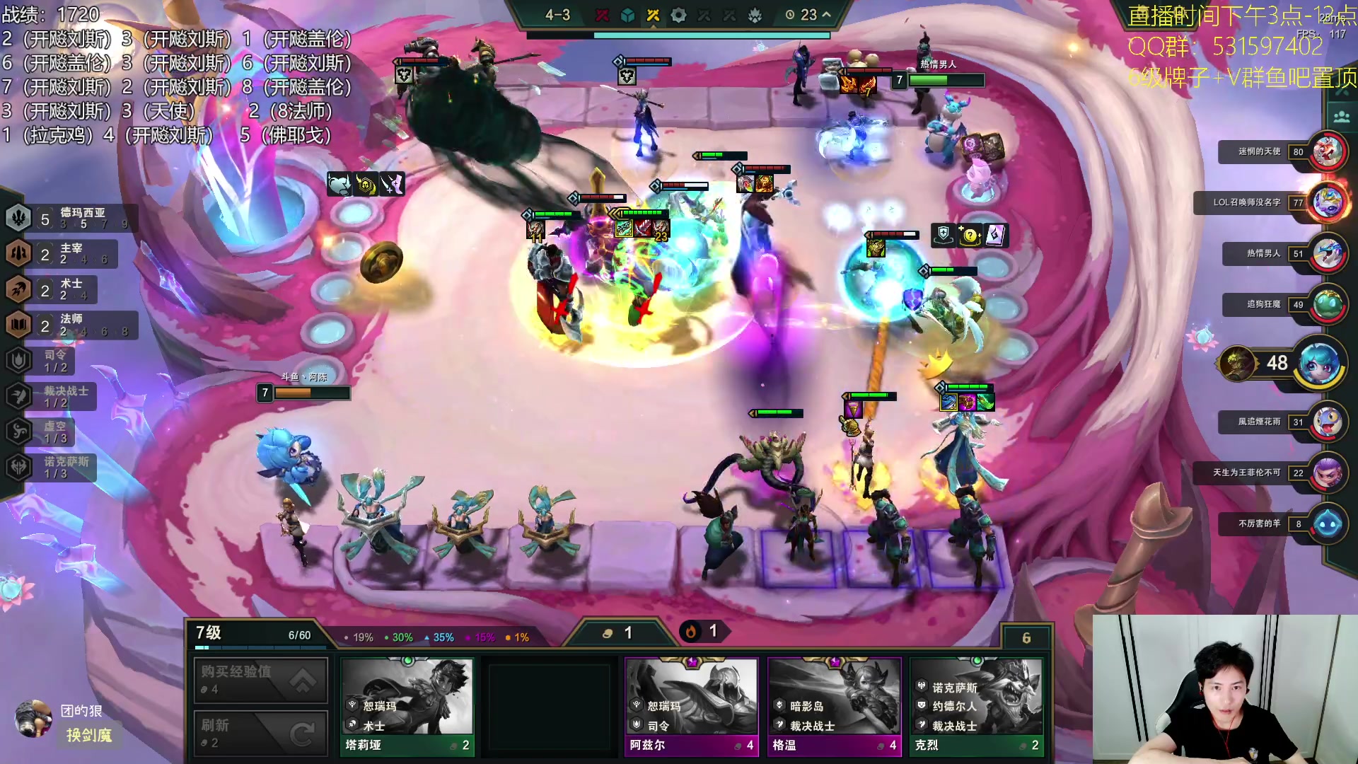 【2023-08-28 23点场】阿陈ctw：打气！开飚！悟了！