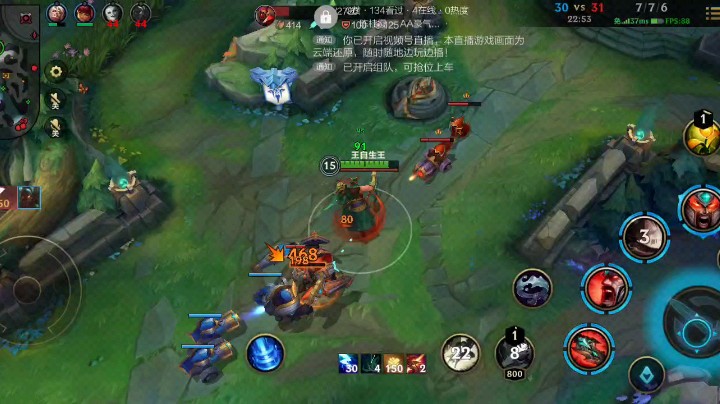 王自生王发布了一个斗鱼视频2023-08-29