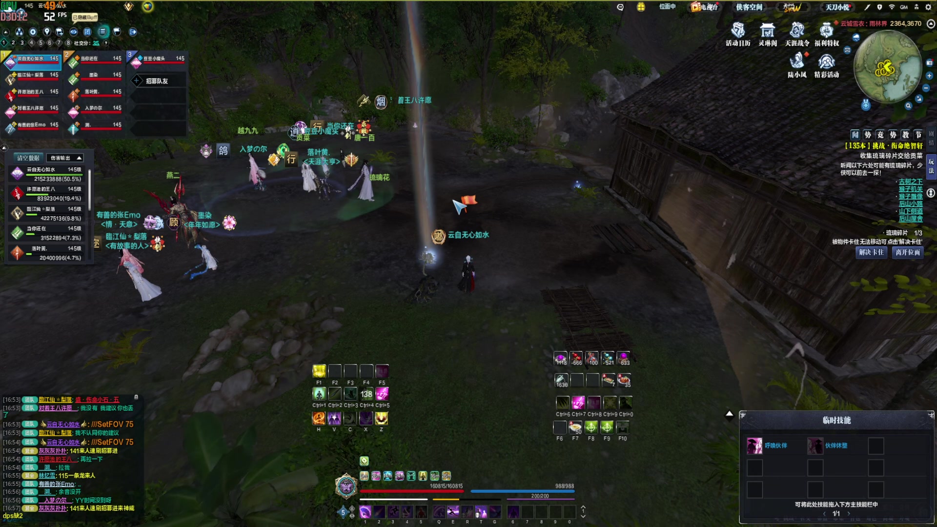 【2023-08-28 16点场】燕徊硯：阿瑟：理论嘴炮大师戏说天阶赛！