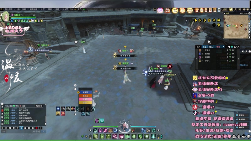 【2023-08-28 23点场】温暖yo：温暖yo❤️超甜全能美少女