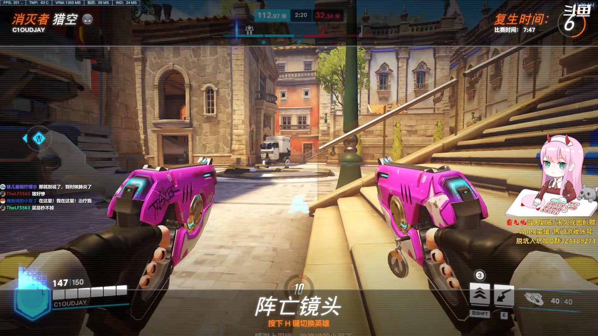 【2023-08-26 10点场】晚晚呦：【晚晚】大厨来咯O.o