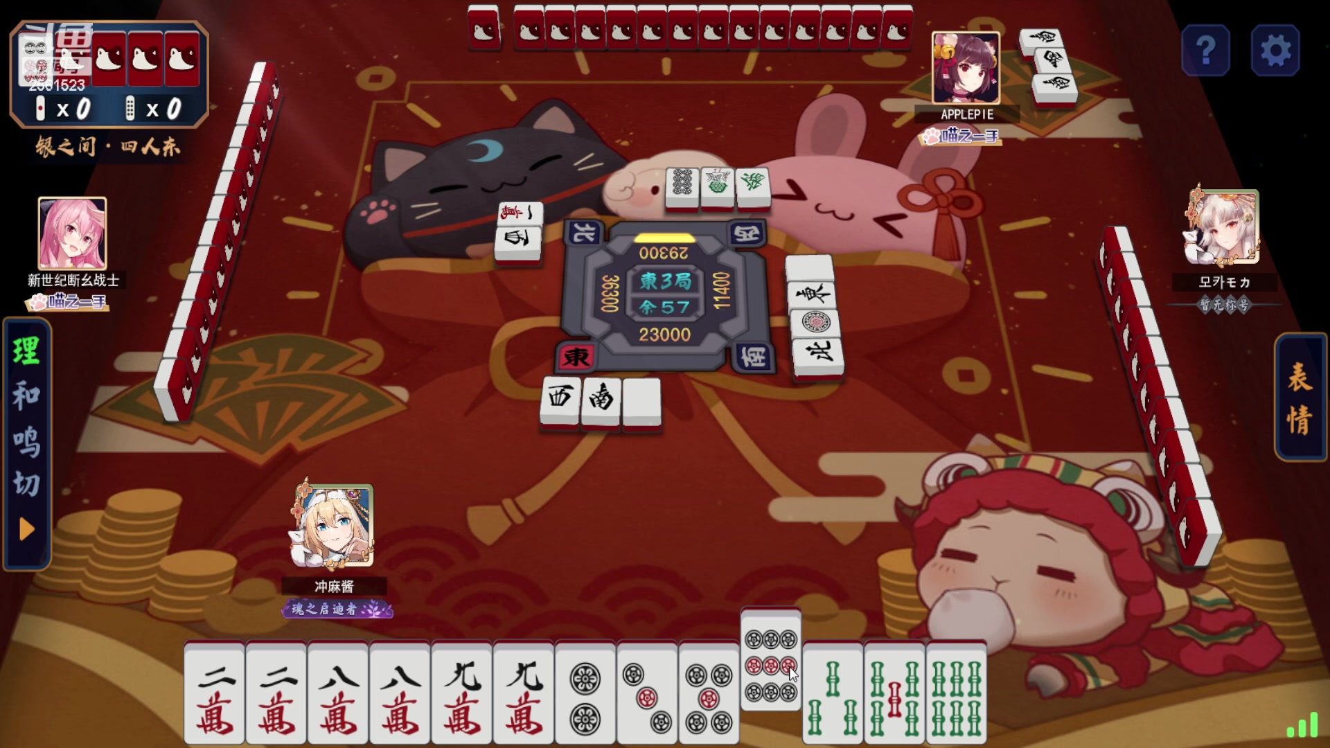 【2023-08-29 19点场】冲酱ccc：家人们下午好哦哦~