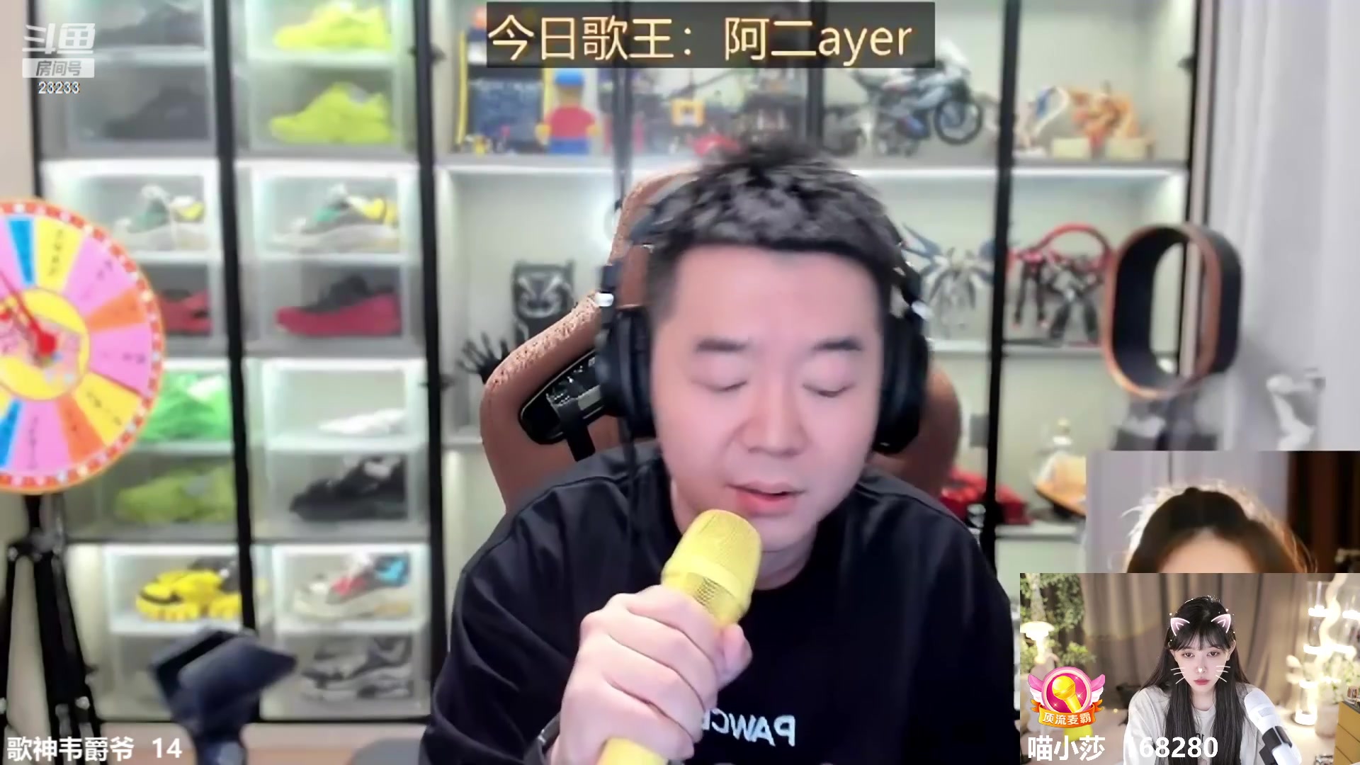 【2023-08-29 15点场】喵小莎：下午3点，晚上11点。