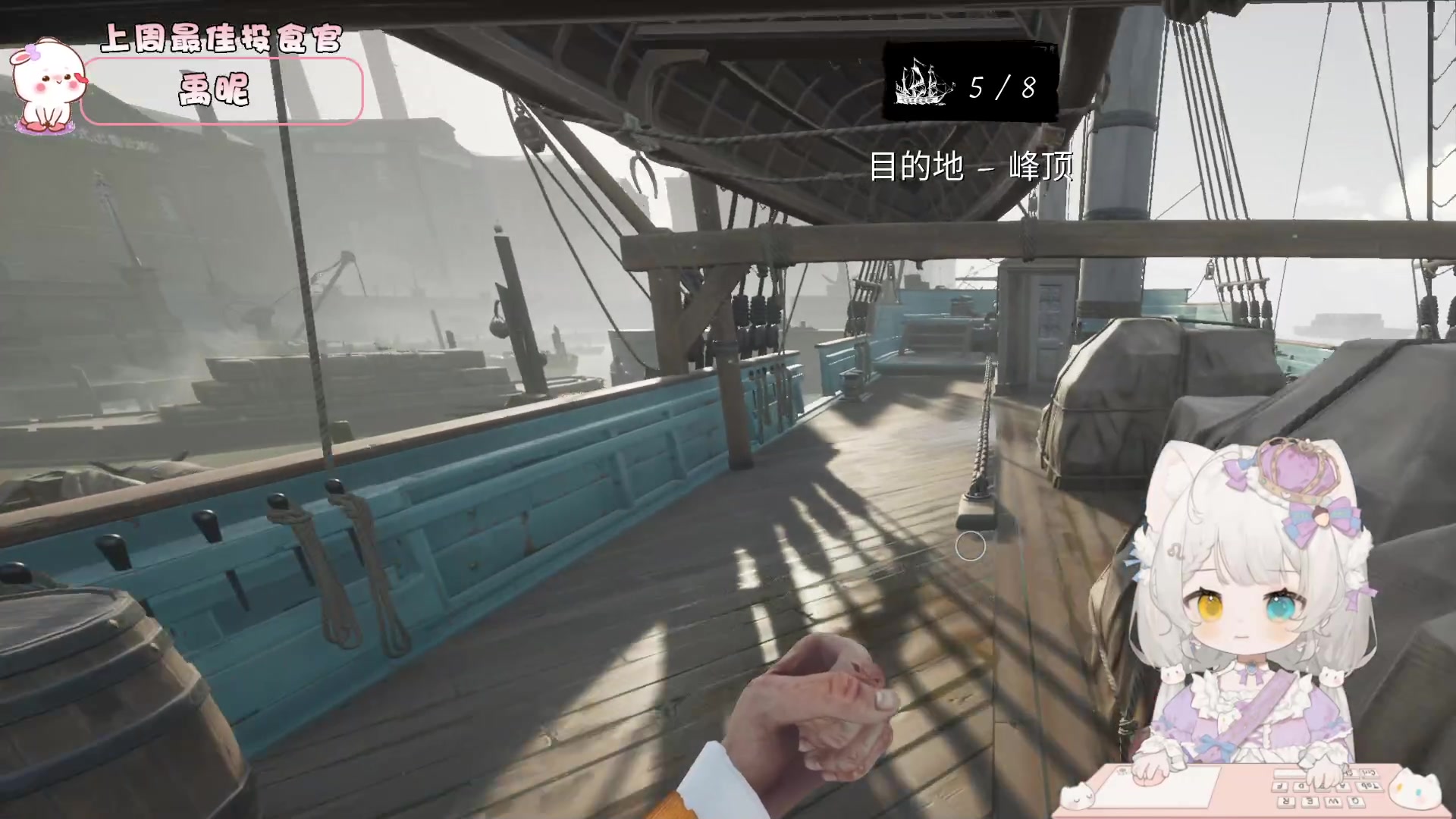 【2023-08-26 21点场】昔恩小姐姐：【小奶团】小胖女人，勇敢冲锋~