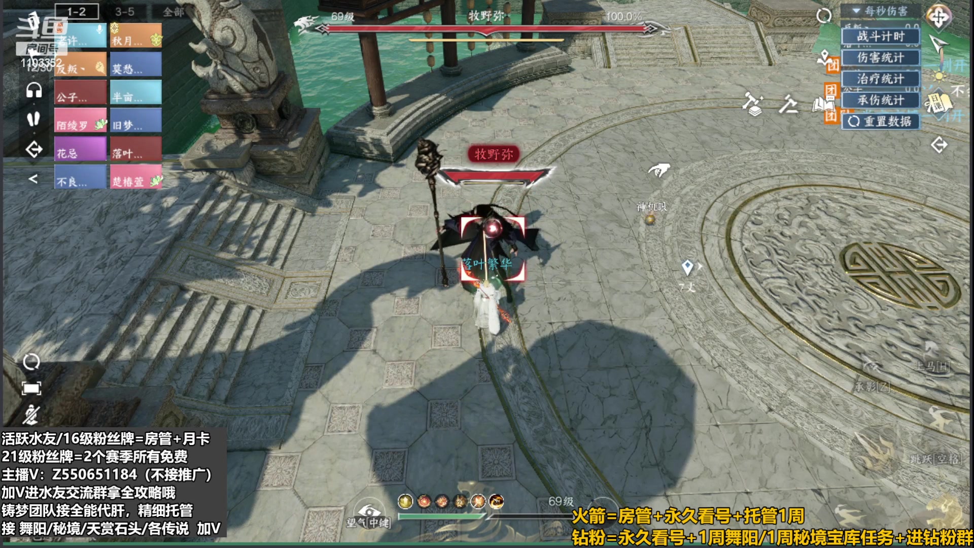 【2023-08-29 04点场】zz喷火龙：新本简单不坐牢！ 冲