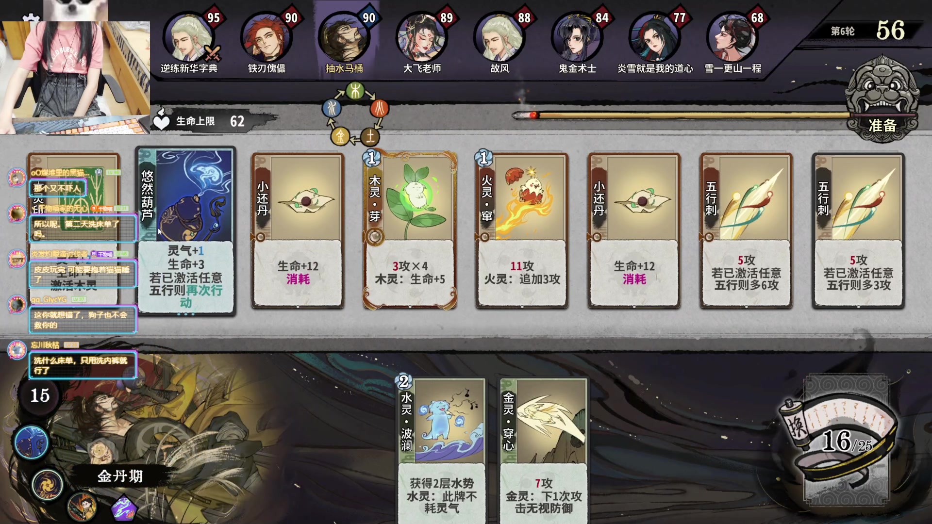 【2023-08-28 21点场】丶干物喵：干物喵❤关爱咸鱼少女