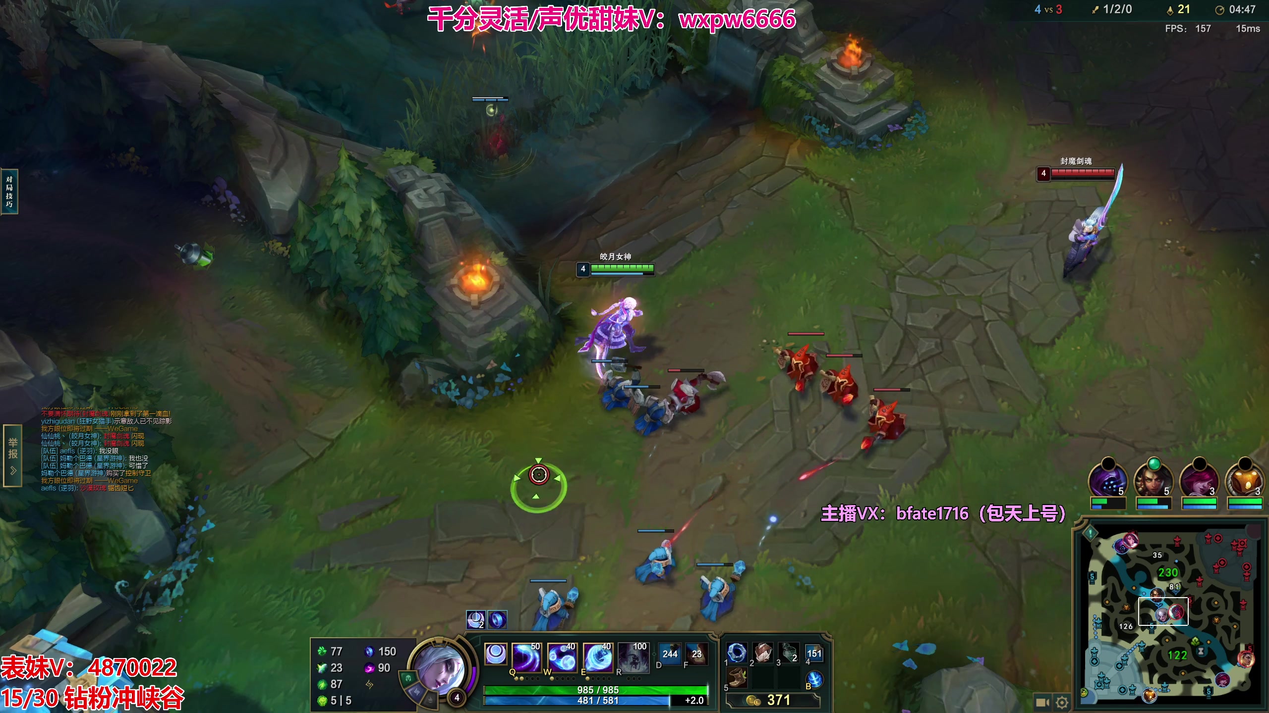 【2023-08-29 19点场】狗康Bfate丶：第一黛安娜,30个钻粉冲峡谷！