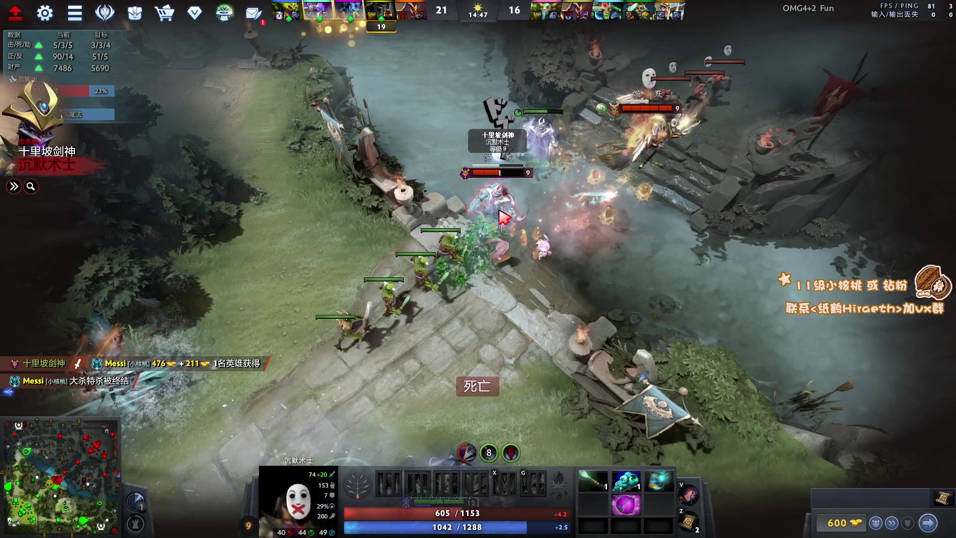 【2023-08-28 22点场】sakira丶hao：4+2 !!!!