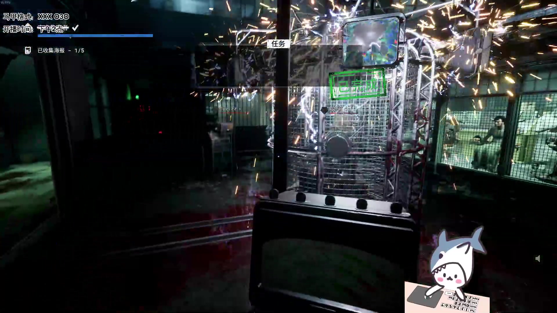 【2023-08-29 21点场】宝贝鱼O3O：请告诉桃花 明年往死里开