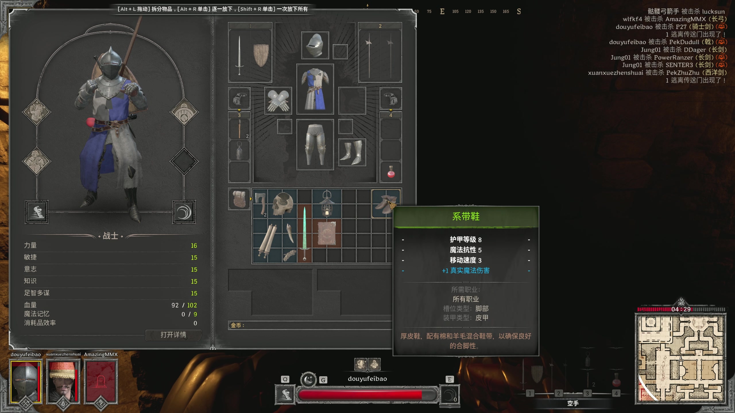 【2023-08-29 19点场】主播阿飞：阿飞）3点直播！