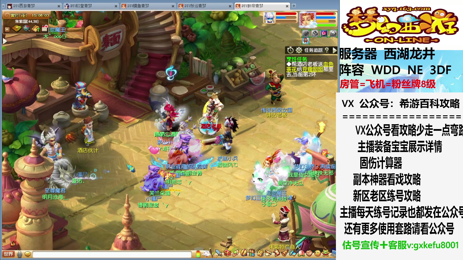 【2023-08-29 14点场】oo冠希oo：环活动猛猛的刷