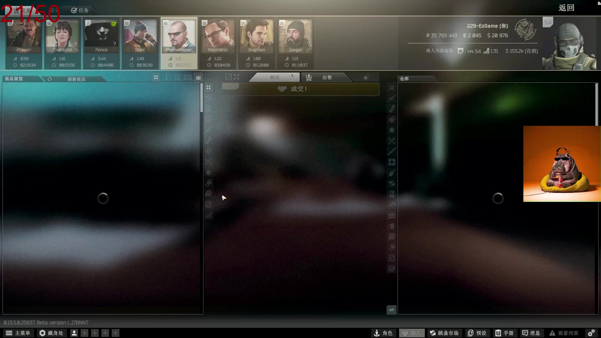 【2023-08-29 14点场】斯祥丶：全是挂别玩可以看！