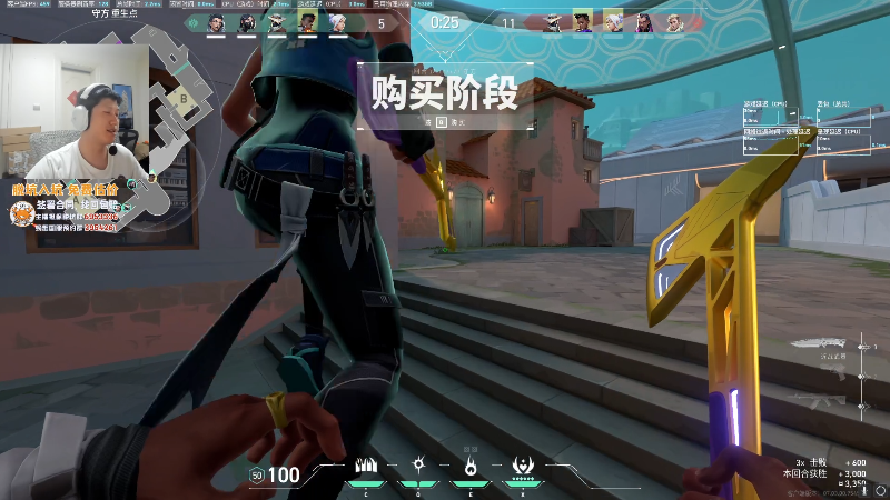 我在斗鱼看yjjimpaopao直播无畏契约
