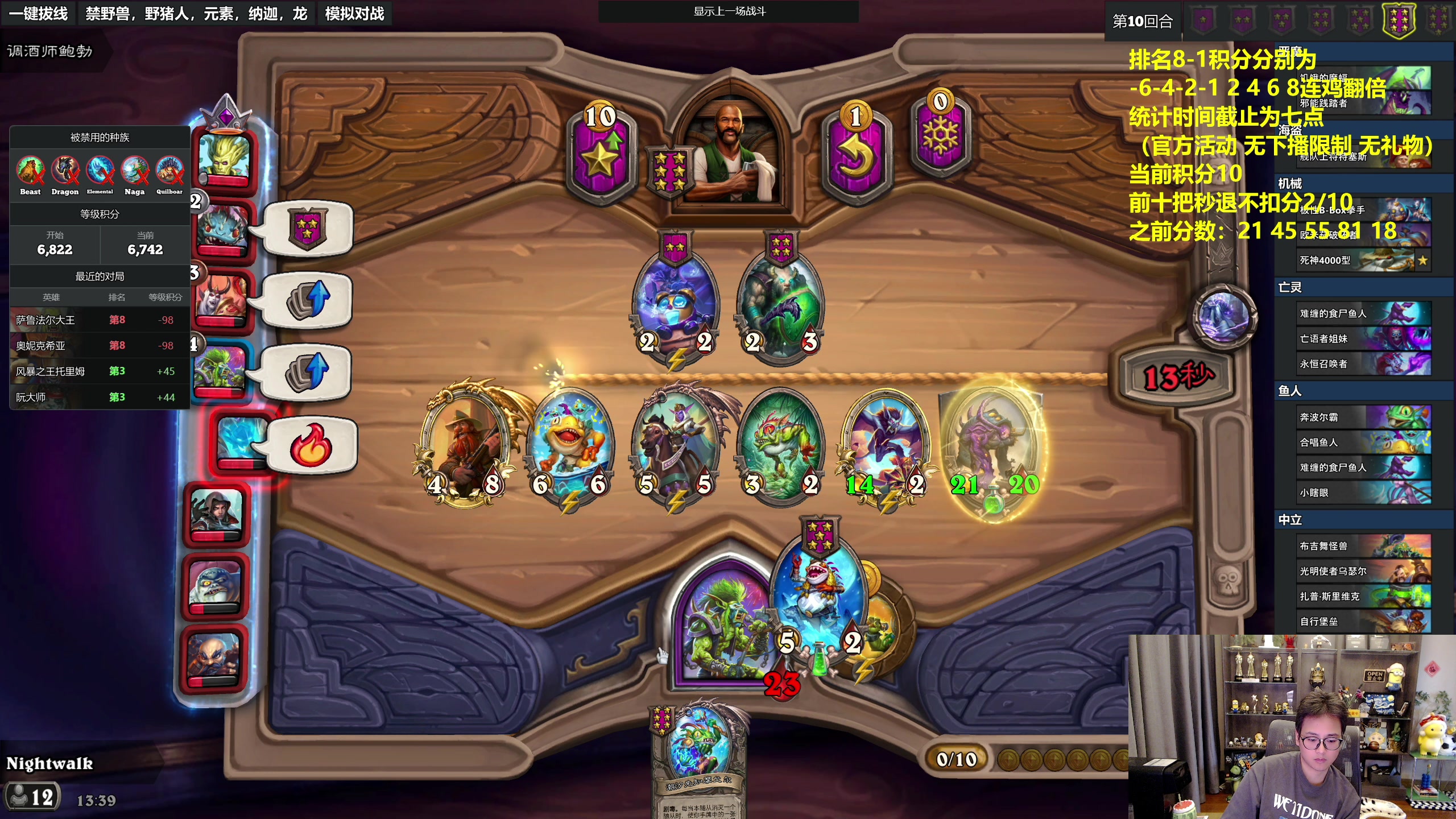 【2023-08-29 13点场】衣锦夜行：新版本畸变来了！我无敌了！