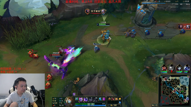 【英雄联盟】网友张顺飞的精彩时刻 20230829 12点场