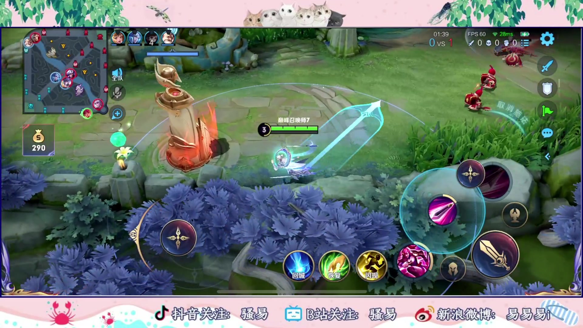 【2023-08-29 12点场】骚易丶：（阳光男孩第九天）巅峰赛花木兰