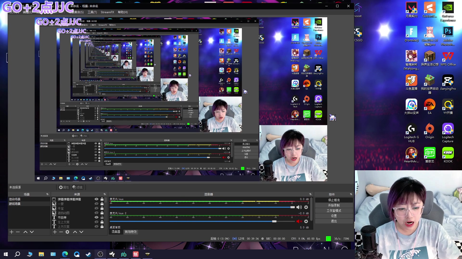 【2023-08-29 12点场】王师傅精益求精：【二台小B】竞技场进攻万花筒