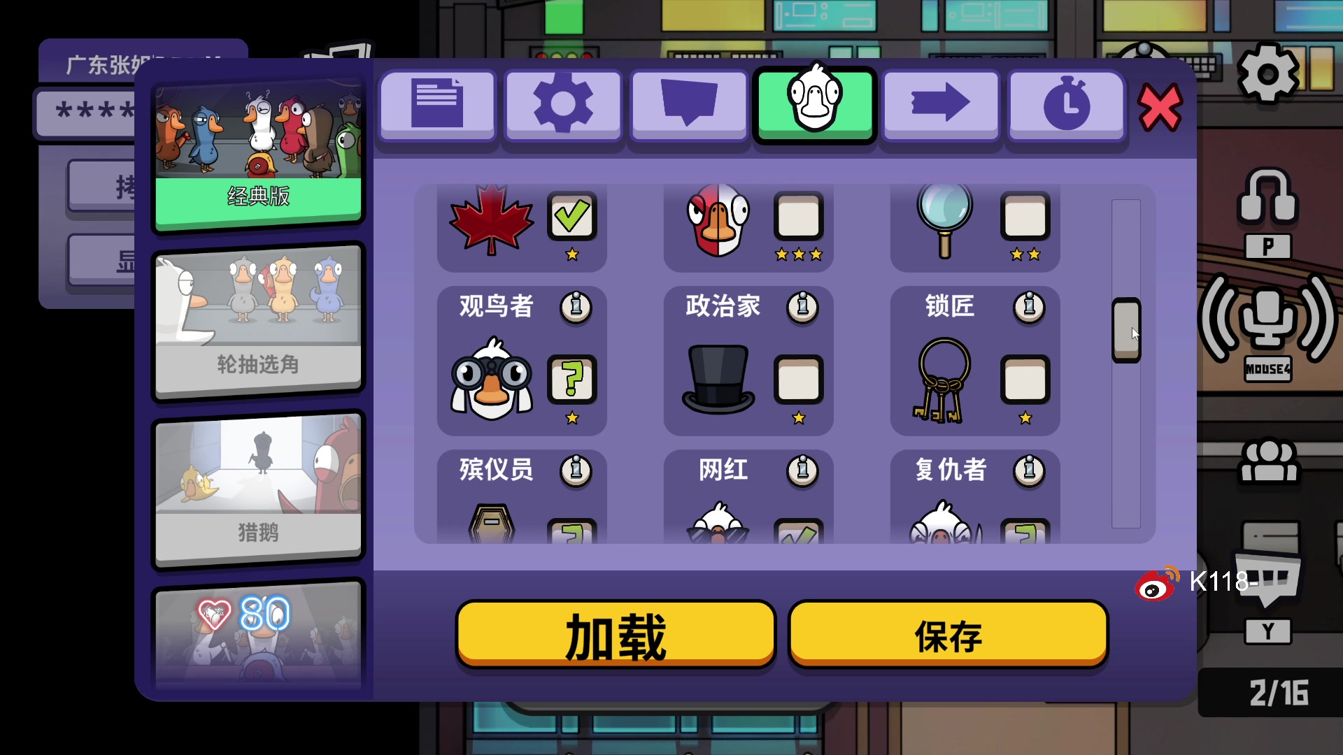 【2023-08-27 20点场】K118吗：小伙你也太准了吧