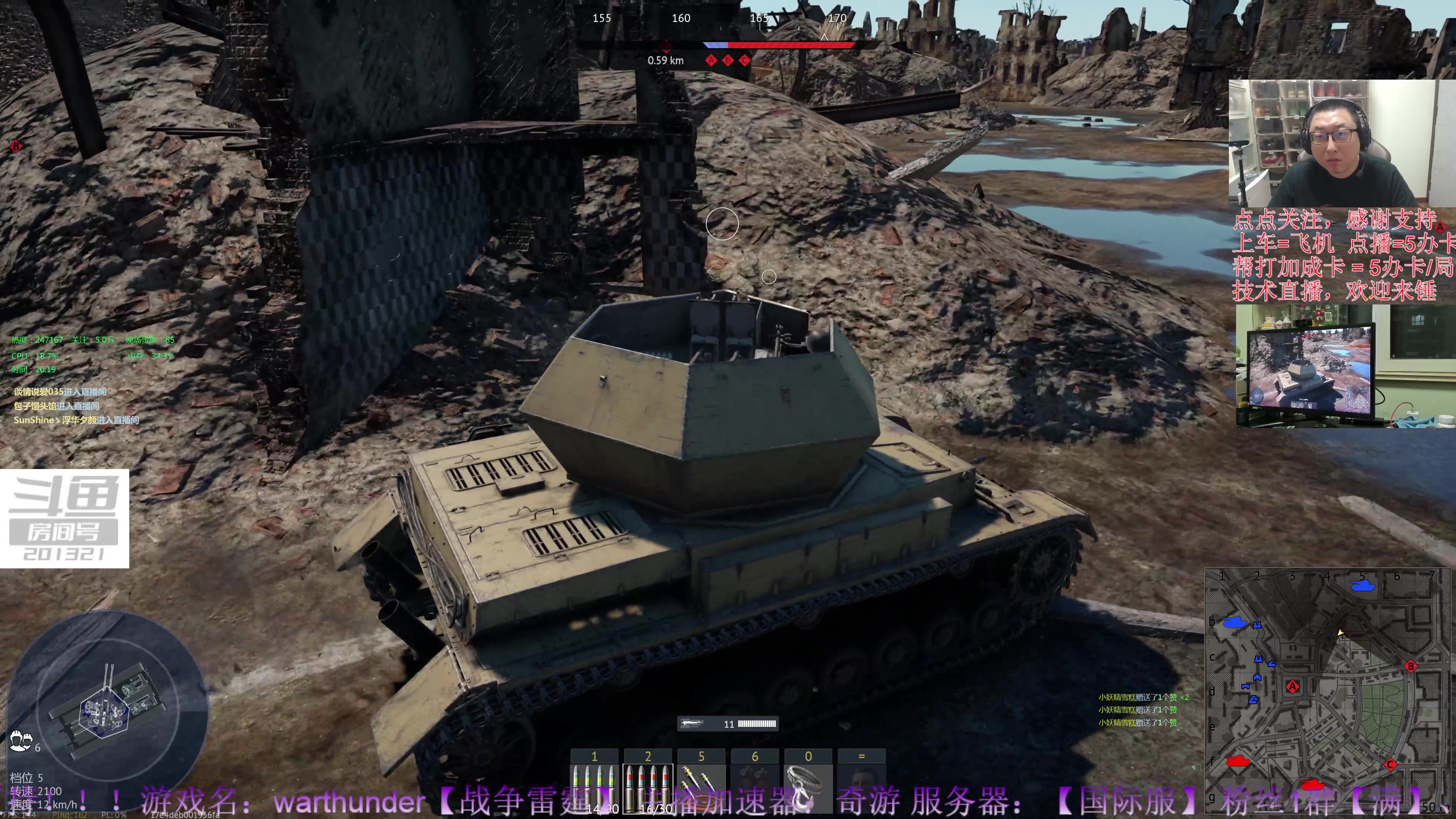 【2023-8-26 19点场】战争雷霆老铁:【4K直播】战争雷霆陆战历史军事学院