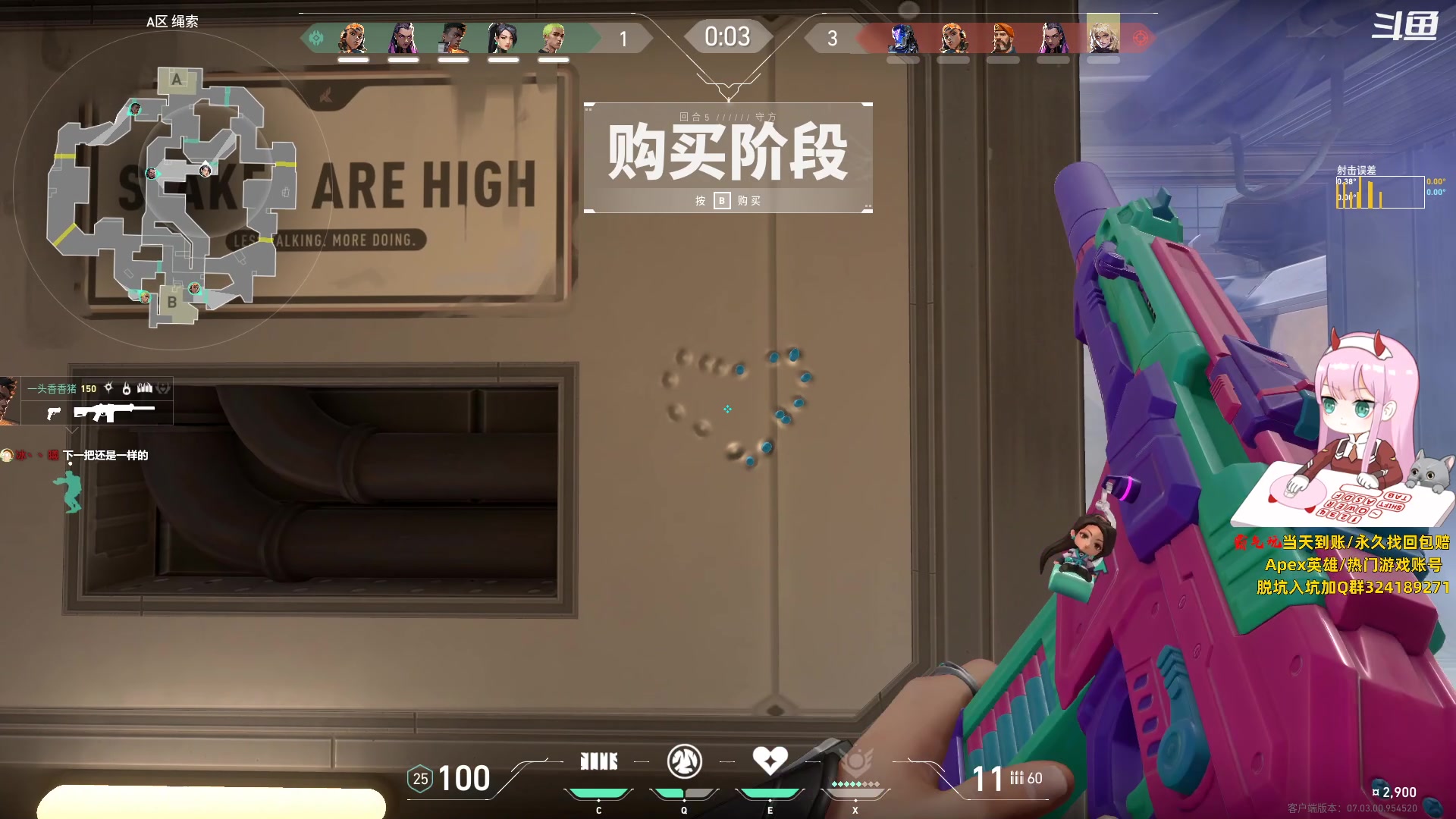 【2023-08-25 16点场】晚晚呦：【晚晚】大厨来咯O.o!