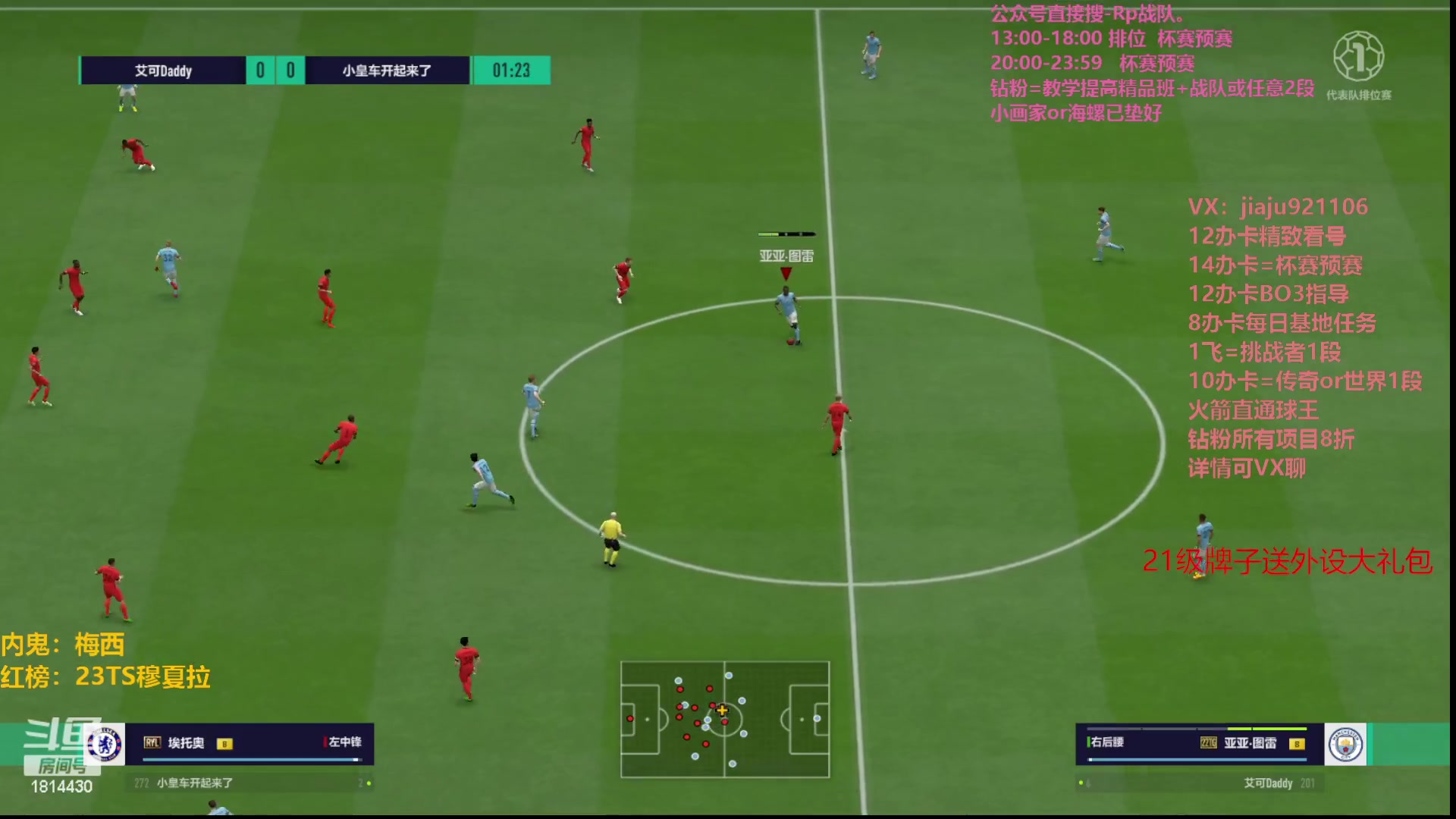 【2023-08-28 20点场】JiaJu就是我啊：国服最快反击打法~