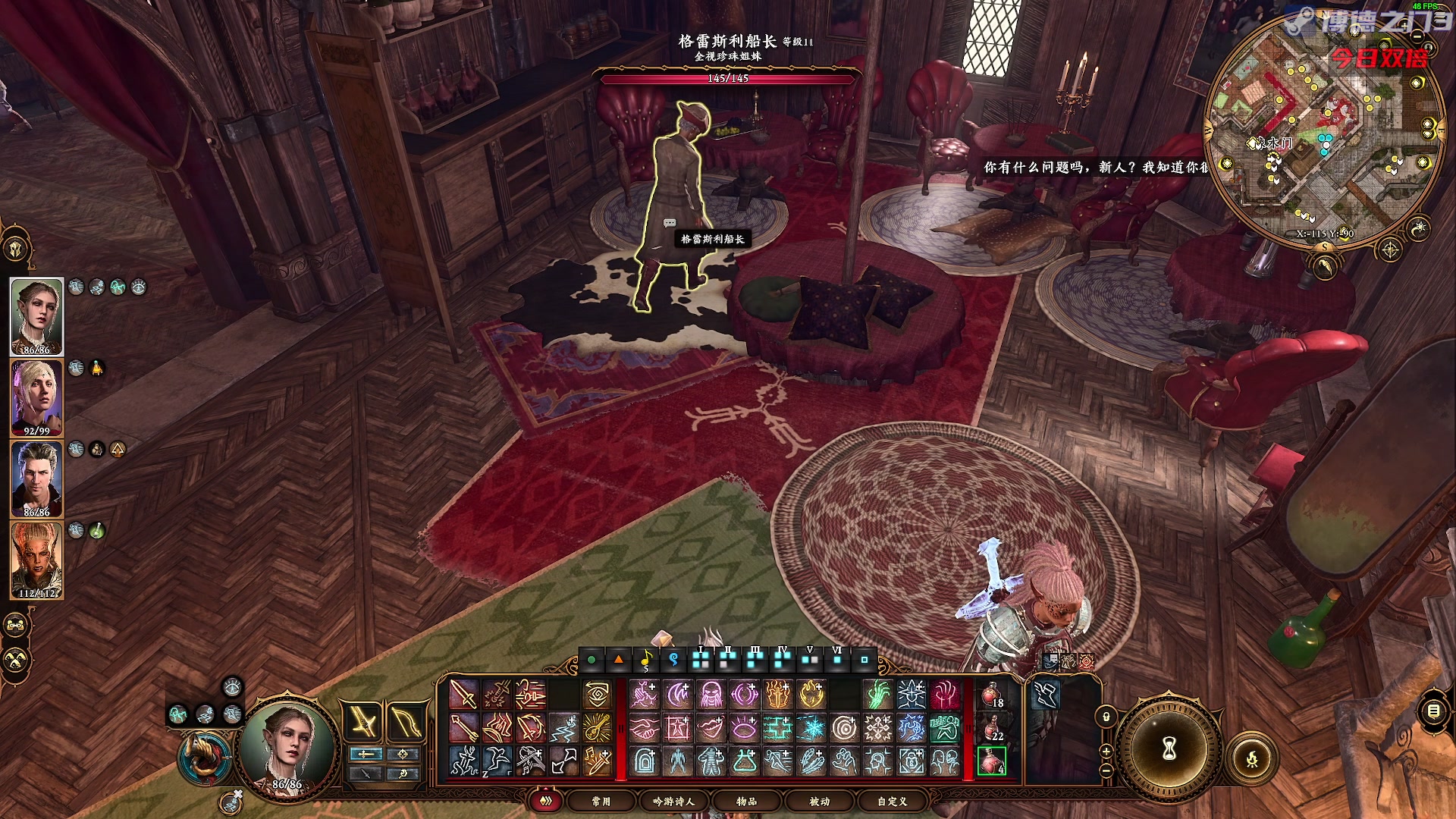 【2023-08-28 22点场】陶可可coco：你小子也太奶啦·黄金双倍