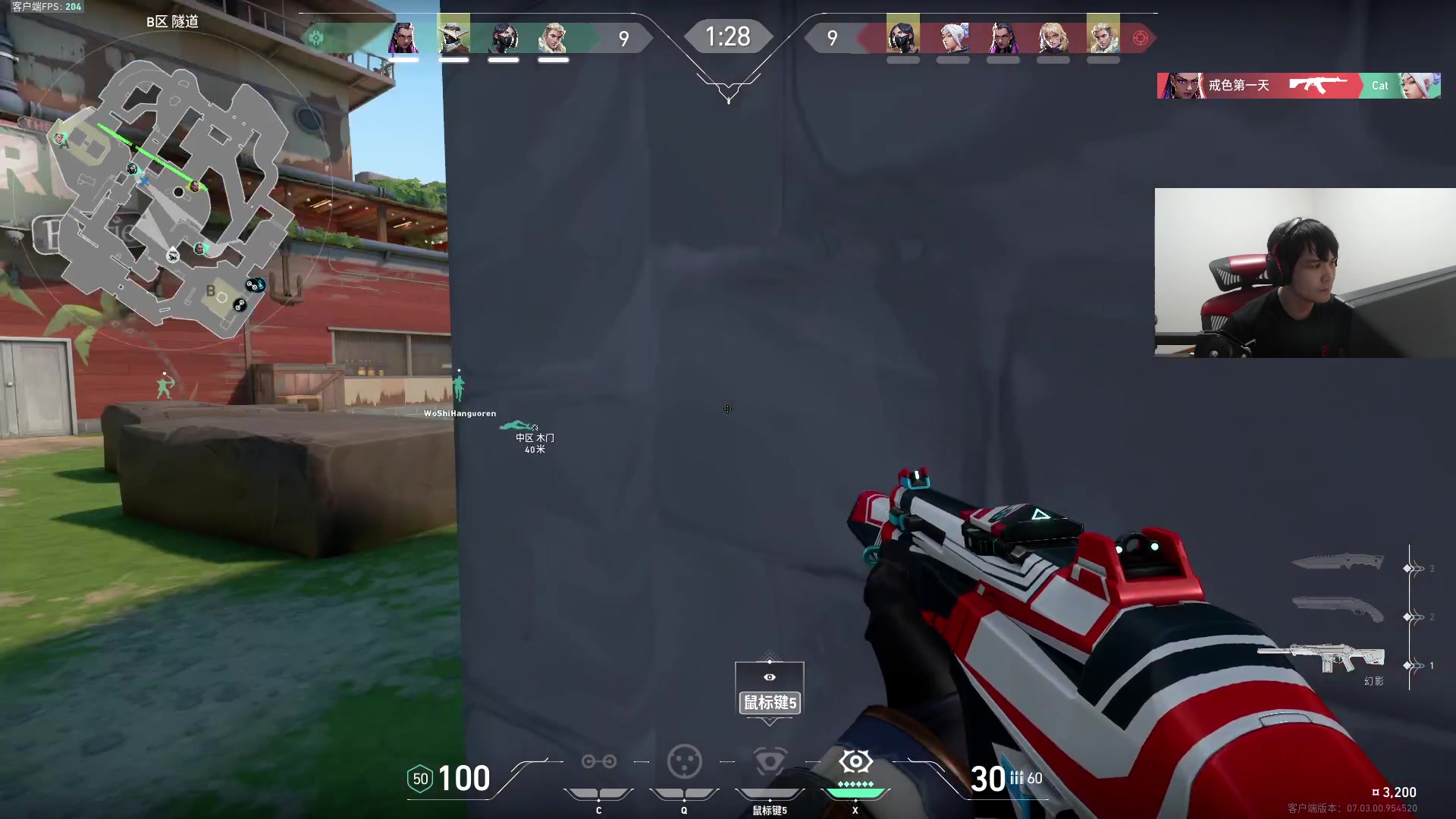 【2023-08-29 00点场】CSGO解说伟伟：冠军保安 缔造神话