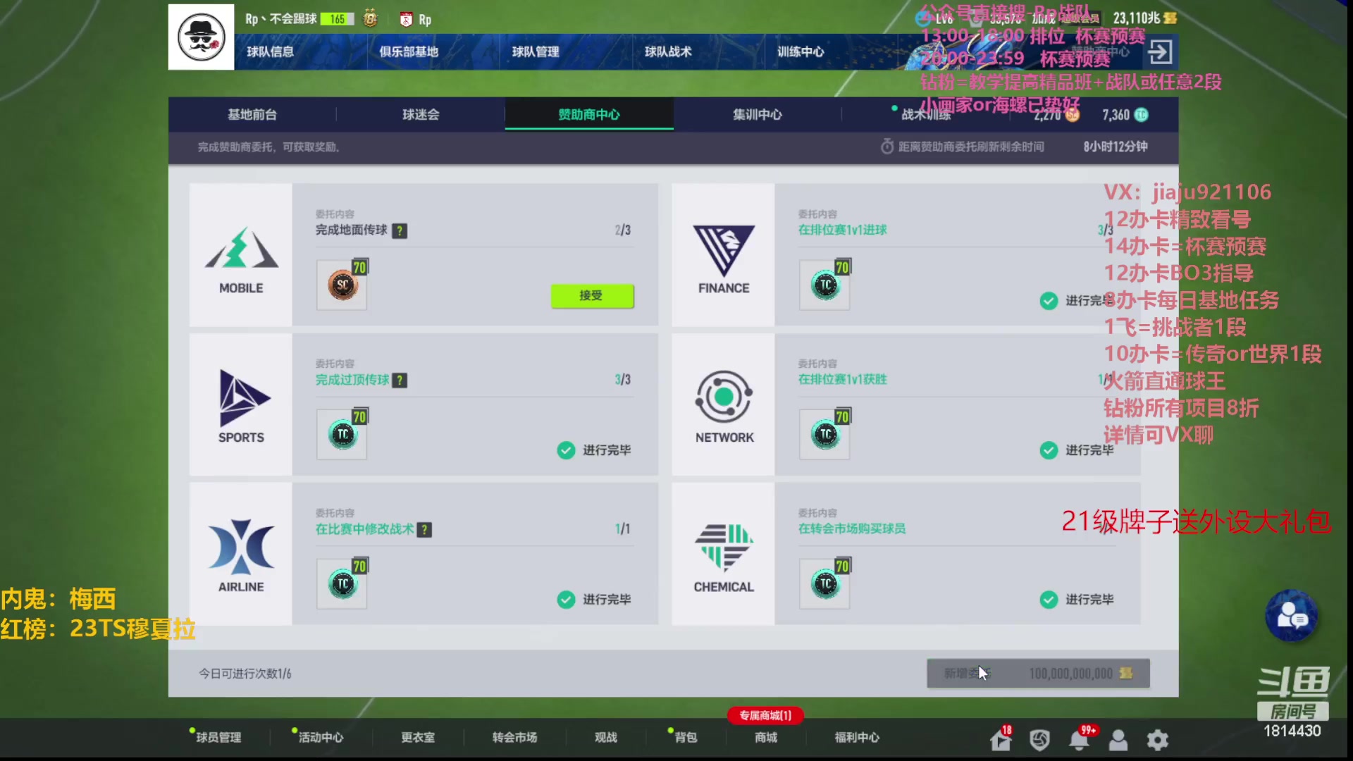 【2023-08-28 15点场】JiaJu就是我啊：国服最快反击打法~