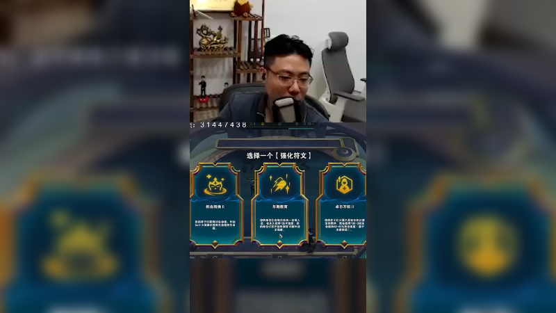 这拉八不是无敌了？