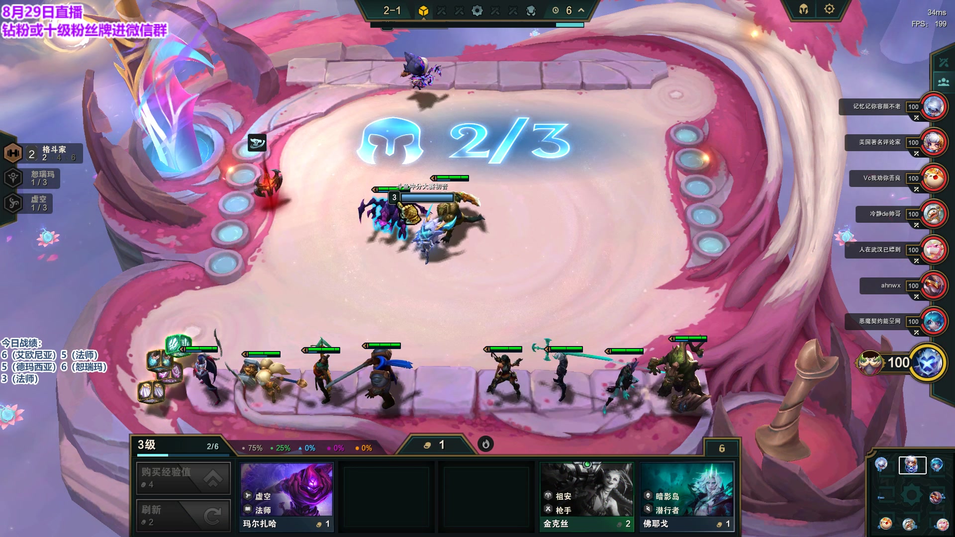 【2023-08-29 15点场】初音未来灰飞：初音：哥回来了 冲第一冲第一冲第一！