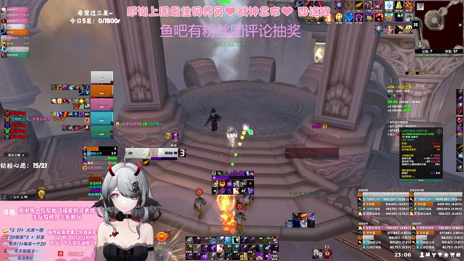 【2023-08-28 22点场】巫笑笑：努力又不努力的牧师