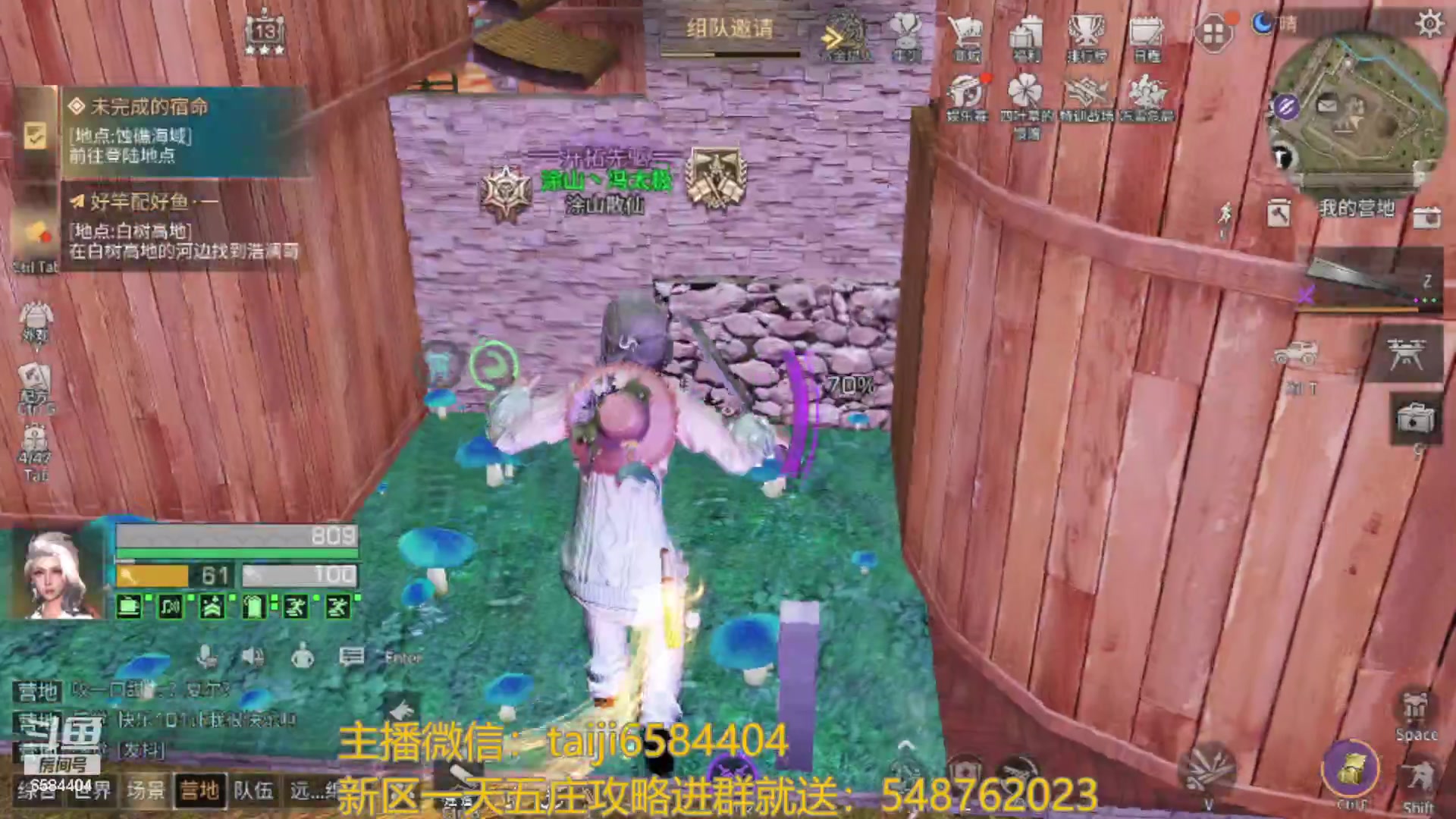 【2023-08-29 20点场】中华田园冯太极：喉咙痛！话少