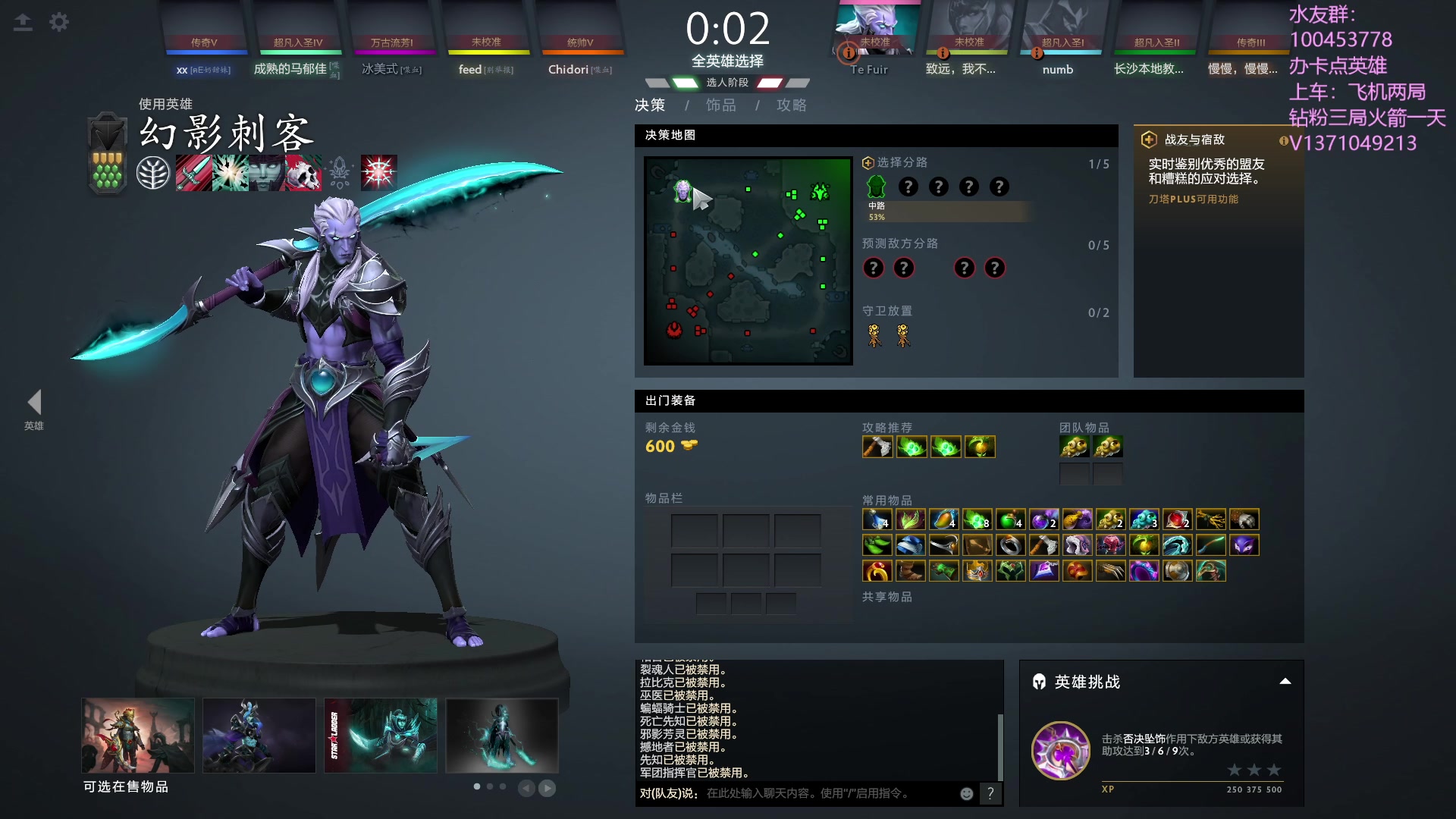 【2023-08-26 18点场】青择_：有车位，上分课堂。